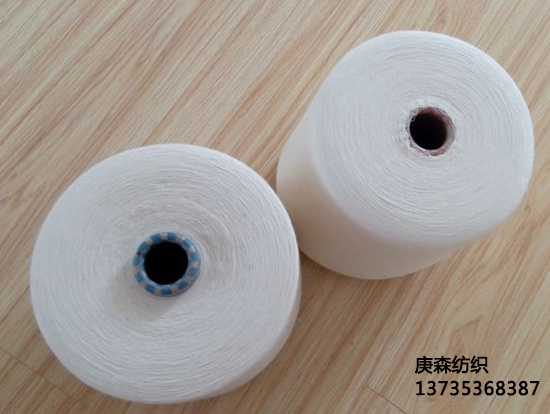 2MM棉紗