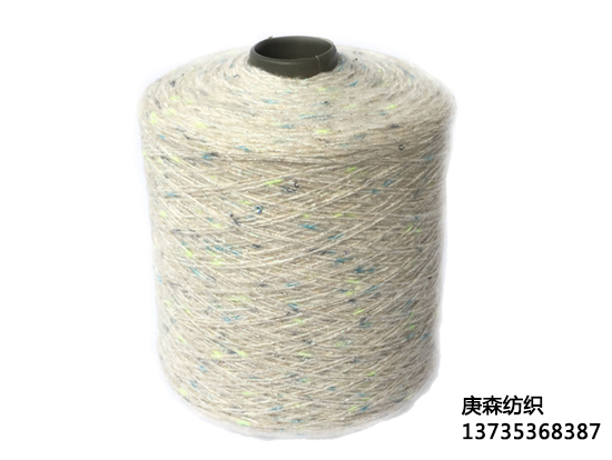 磨毛紗并特種珠片