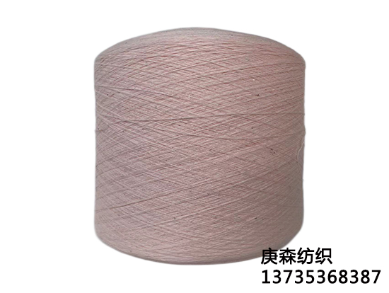 1.2MM棉紗
