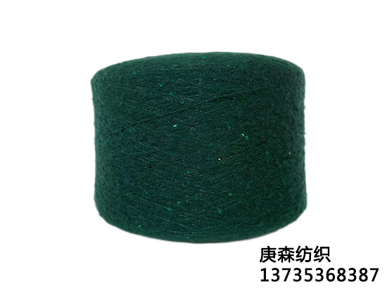 2.5MM拉毛紗并珠片